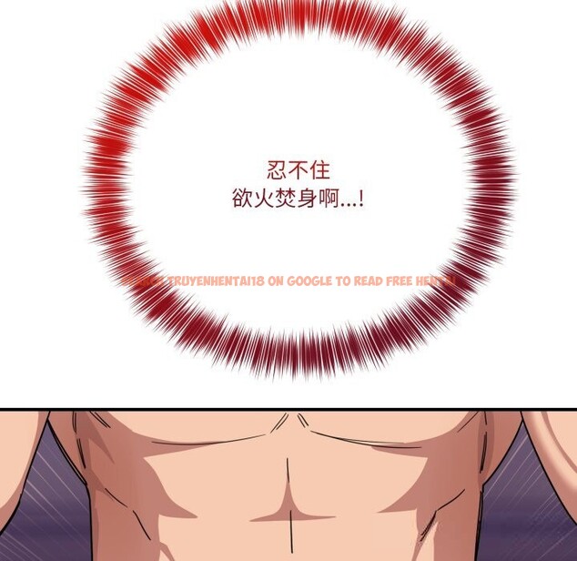 查看漫画當狗不丟人 - 第23話 - www.tymanga.com中的3760384图片 查看漫画當狗不丟人 - 第23話 - www.tymanga.com中的3760384图片