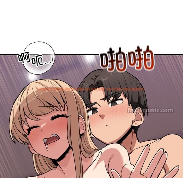 查看漫画當狗不丟人 - 第23話 - www.tymanga.com中的3760394图片 查看漫画當狗不丟人 - 第23話 - www.tymanga.com中的3760394图片