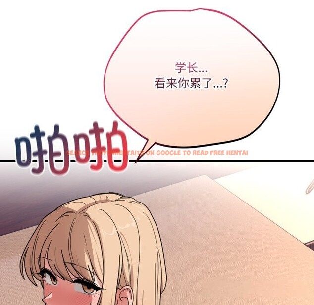 查看漫画當狗不丟人 - 第23話 - www.tymanga.com中的3760399图片 查看漫画當狗不丟人 - 第23話 - www.tymanga.com中的3760399图片