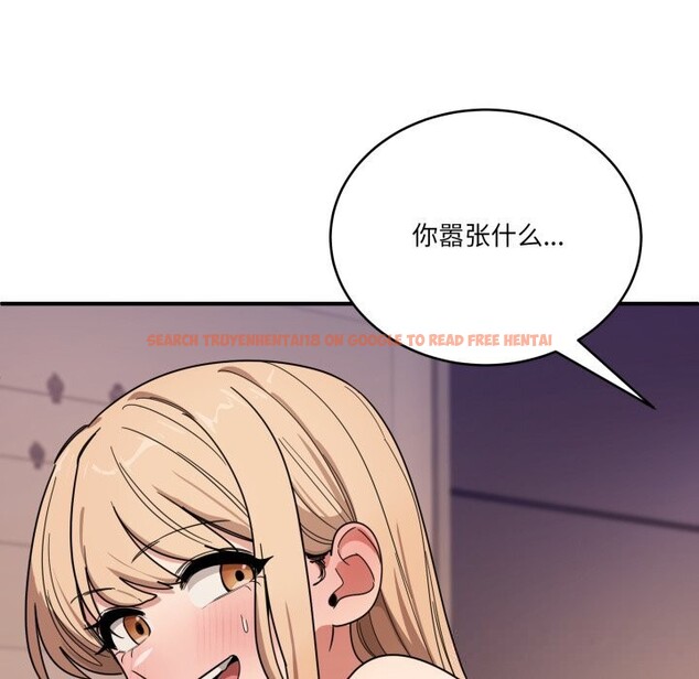 查看漫画當狗不丟人 - 第23話 - www.tymanga.com中的3760404图片 查看漫画當狗不丟人 - 第23話 - www.tymanga.com中的3760404图片