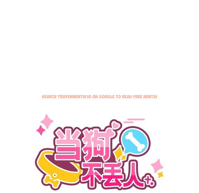 查看漫画當狗不丟人 - 第23話 - www.tymanga.com中的3760449图片 查看漫画當狗不丟人 - 第23話 - www.tymanga.com中的3760449图片