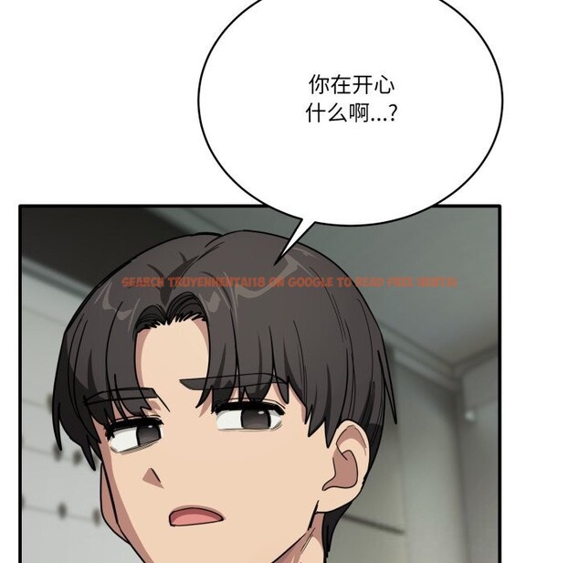 查看漫画當狗不丟人 - 第23話 - www.tymanga.com中的3760454图片 查看漫画當狗不丟人 - 第23話 - www.tymanga.com中的3760454图片