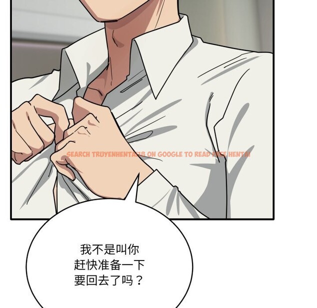 查看漫画當狗不丟人 - 第23話 - www.tymanga.com中的3760455图片 查看漫画當狗不丟人 - 第23話 - www.tymanga.com中的3760455图片