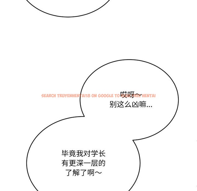 查看漫画當狗不丟人 - 第23話 - www.tymanga.com中的3760456图片 查看漫画當狗不丟人 - 第23話 - www.tymanga.com中的3760456图片