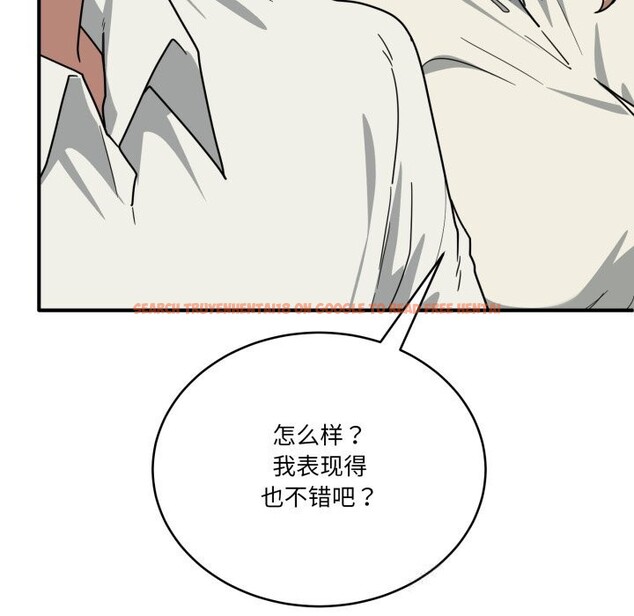 查看漫画當狗不丟人 - 第23話 - www.tymanga.com中的3760458图片 查看漫画當狗不丟人 - 第23話 - www.tymanga.com中的3760458图片