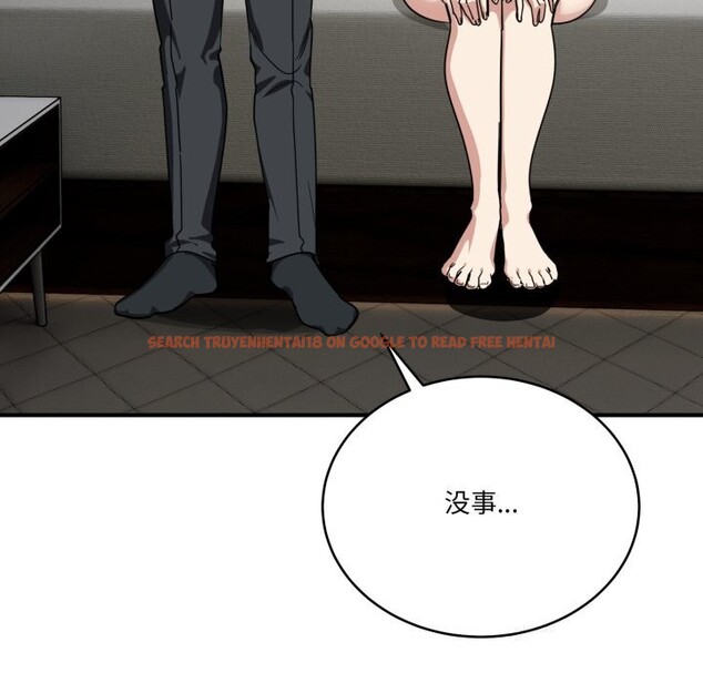 查看漫画當狗不丟人 - 第23話 - www.tymanga.com中的3760463图片 查看漫画當狗不丟人 - 第23話 - www.tymanga.com中的3760463图片