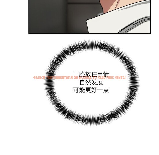 查看漫画當狗不丟人 - 第23話 - www.tymanga.com中的3760466图片 查看漫画當狗不丟人 - 第23話 - www.tymanga.com中的3760466图片