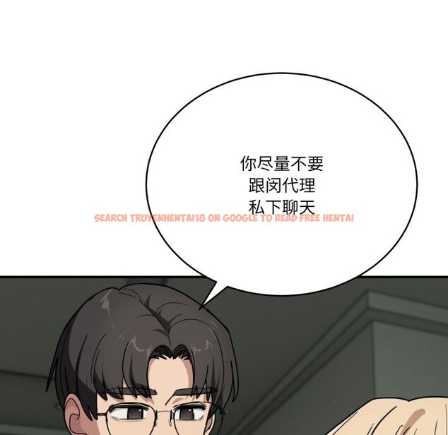 查看漫画當狗不丟人 - 第23話 - www.tymanga.com中的3760470图片 查看漫画當狗不丟人 - 第23話 - www.tymanga.com中的3760470图片