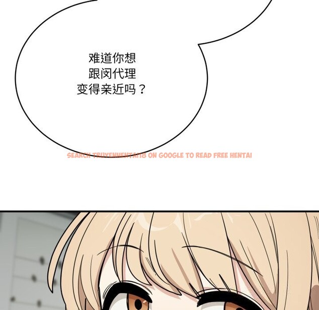 查看漫画當狗不丟人 - 第23話 - www.tymanga.com中的3760473图片 查看漫画當狗不丟人 - 第23話 - www.tymanga.com中的3760473图片