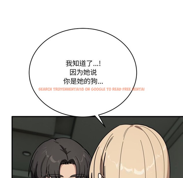 查看漫画當狗不丟人 - 第23話 - www.tymanga.com中的3760475图片 查看漫画當狗不丟人 - 第23話 - www.tymanga.com中的3760475图片