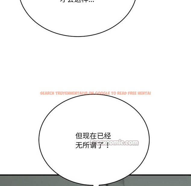 查看漫画當狗不丟人 - 第23話 - www.tymanga.com中的3760478图片 查看漫画當狗不丟人 - 第23話 - www.tymanga.com中的3760478图片