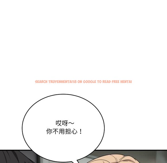 查看漫画當狗不丟人 - 第23話 - www.tymanga.com中的3760485图片 查看漫画當狗不丟人 - 第23話 - www.tymanga.com中的3760485图片