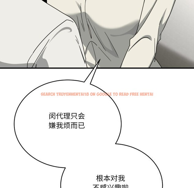 查看漫画當狗不丟人 - 第23話 - www.tymanga.com中的3760487图片 查看漫画當狗不丟人 - 第23話 - www.tymanga.com中的3760487图片