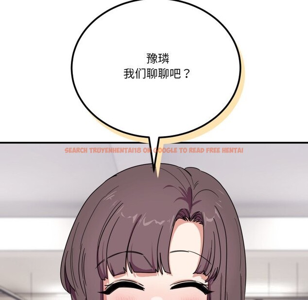 查看漫画當狗不丟人 - 第23話 - www.tymanga.com中的3760491图片 查看漫画當狗不丟人 - 第23話 - www.tymanga.com中的3760491图片