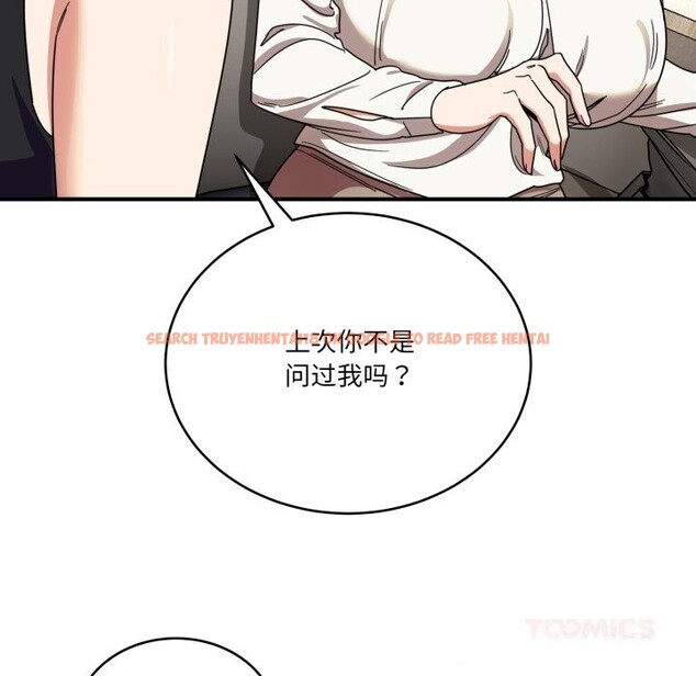 查看漫画當狗不丟人 - 第23話 - www.tymanga.com中的3760495图片 查看漫画當狗不丟人 - 第23話 - www.tymanga.com中的3760495图片