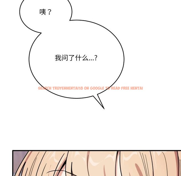 查看漫画當狗不丟人 - 第23話 - www.tymanga.com中的3760496图片 查看漫画當狗不丟人 - 第23話 - www.tymanga.com中的3760496图片