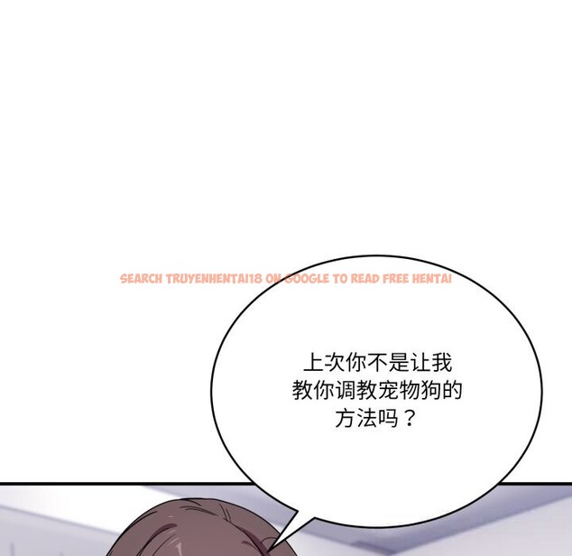 查看漫画當狗不丟人 - 第23話 - www.tymanga.com中的3760498图片 查看漫画當狗不丟人 - 第23話 - www.tymanga.com中的3760498图片