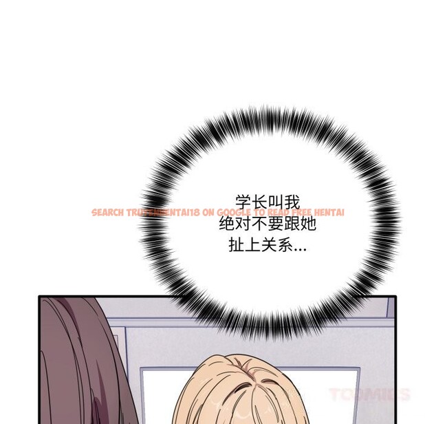 查看漫画當狗不丟人 - 第23話 - www.tymanga.com中的3760504图片 查看漫画當狗不丟人 - 第23話 - www.tymanga.com中的3760504图片