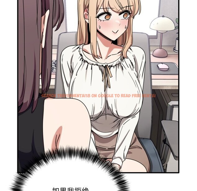 查看漫画當狗不丟人 - 第23話 - www.tymanga.com中的3760505图片 查看漫画當狗不丟人 - 第23話 - www.tymanga.com中的3760505图片