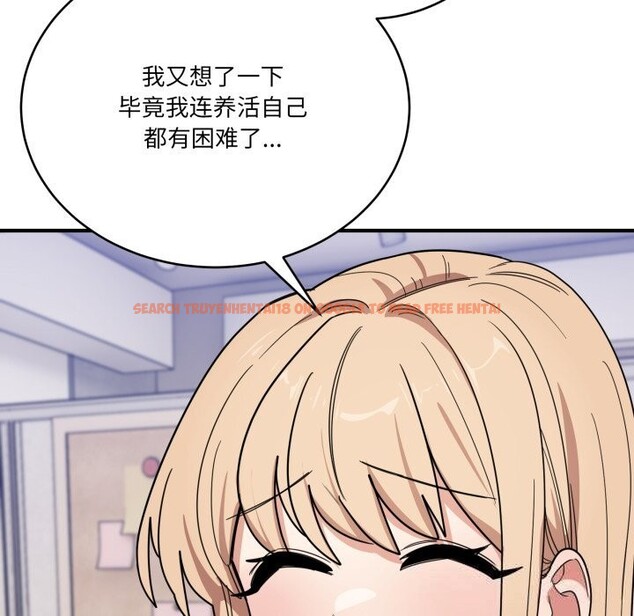 查看漫画當狗不丟人 - 第23話 - www.tymanga.com中的3760507图片 查看漫画當狗不丟人 - 第23話 - www.tymanga.com中的3760507图片