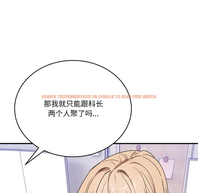 查看漫画當狗不丟人 - 第23話 - www.tymanga.com中的3760512图片 查看漫画當狗不丟人 - 第23話 - www.tymanga.com中的3760512图片