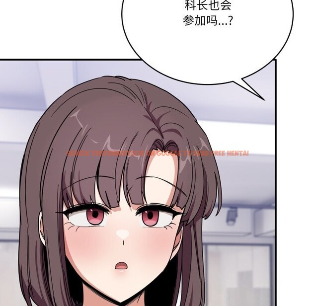 查看漫画當狗不丟人 - 第23話 - www.tymanga.com中的3760515图片 查看漫画當狗不丟人 - 第23話 - www.tymanga.com中的3760515图片