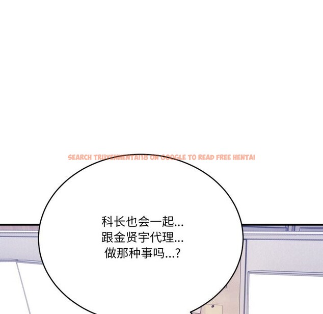 查看漫画當狗不丟人 - 第23話 - www.tymanga.com中的3760517图片 查看漫画當狗不丟人 - 第23話 - www.tymanga.com中的3760517图片