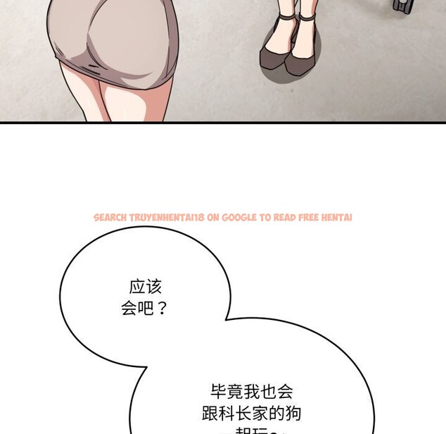 查看漫画當狗不丟人 - 第23話 - www.tymanga.com中的3760519图片 查看漫画當狗不丟人 - 第23話 - www.tymanga.com中的3760519图片