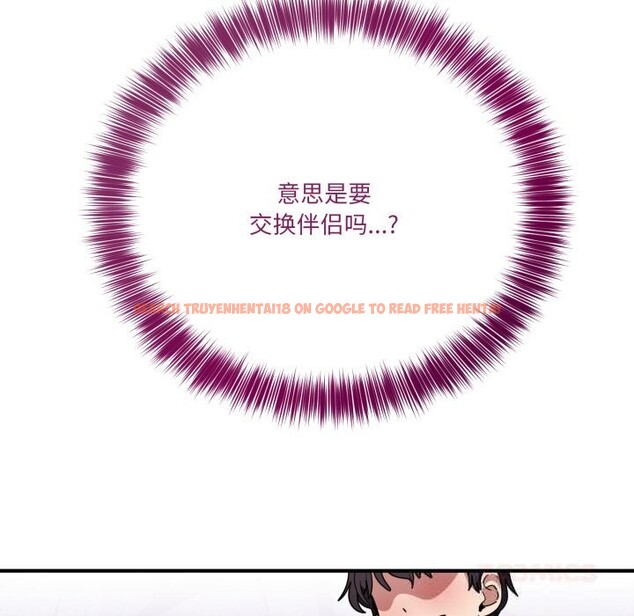 查看漫画當狗不丟人 - 第23話 - www.tymanga.com中的3760522图片 查看漫画當狗不丟人 - 第23話 - www.tymanga.com中的3760522图片