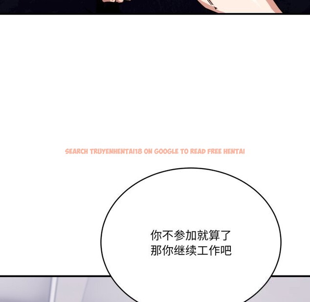 查看漫画當狗不丟人 - 第23話 - www.tymanga.com中的3760525图片 查看漫画當狗不丟人 - 第23話 - www.tymanga.com中的3760525图片