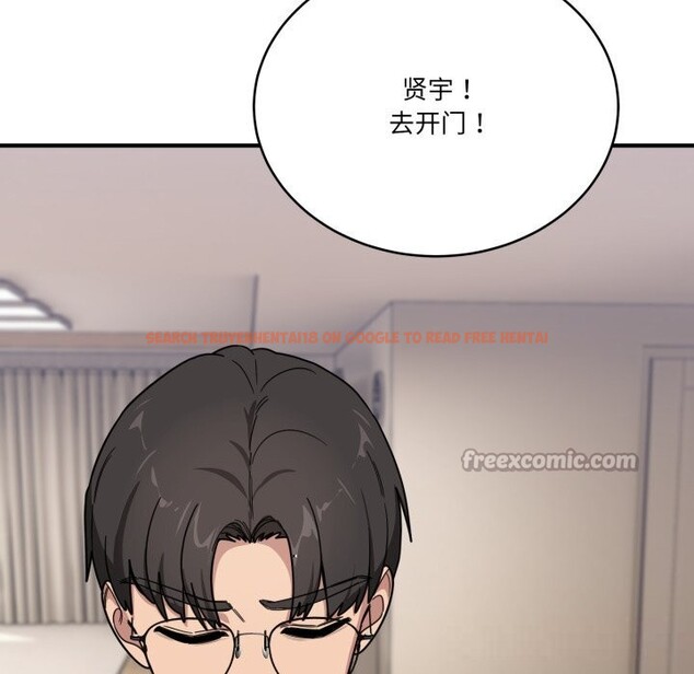 查看漫画當狗不丟人 - 第23話 - www.tymanga.com中的3760534图片 查看漫画當狗不丟人 - 第23話 - www.tymanga.com中的3760534图片