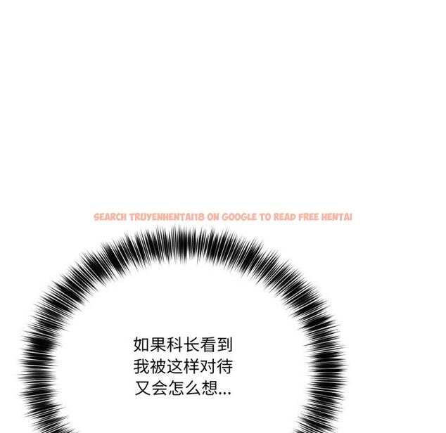 查看漫画當狗不丟人 - 第23話 - www.tymanga.com中的3760539图片 查看漫画當狗不丟人 - 第23話 - www.tymanga.com中的3760539图片