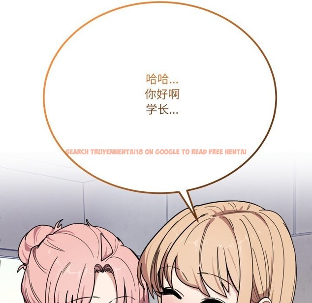 查看漫画當狗不丟人 - 第23話 - www.tymanga.com中的3760544图片 查看漫画當狗不丟人 - 第23話 - www.tymanga.com中的3760544图片