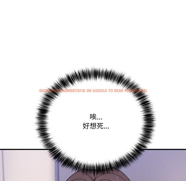 查看漫画當狗不丟人 - 第24話 - www.tymanga.com中的3783531图片 查看漫画當狗不丟人 - 第24話 - www.tymanga.com中的3783531图片