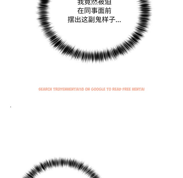 查看漫画當狗不丟人 - 第24話 - www.tymanga.com中的3783534图片 查看漫画當狗不丟人 - 第24話 - www.tymanga.com中的3783534图片