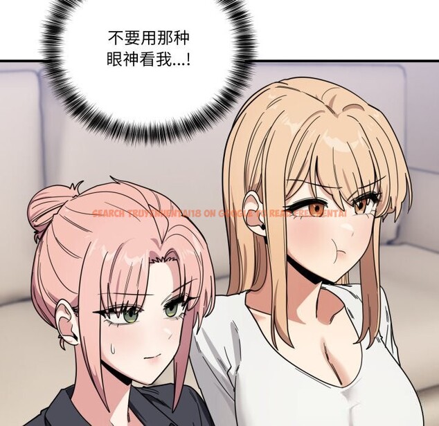 查看漫画當狗不丟人 - 第24話 - www.tymanga.com中的3783535图片 查看漫画當狗不丟人 - 第24話 - www.tymanga.com中的3783535图片