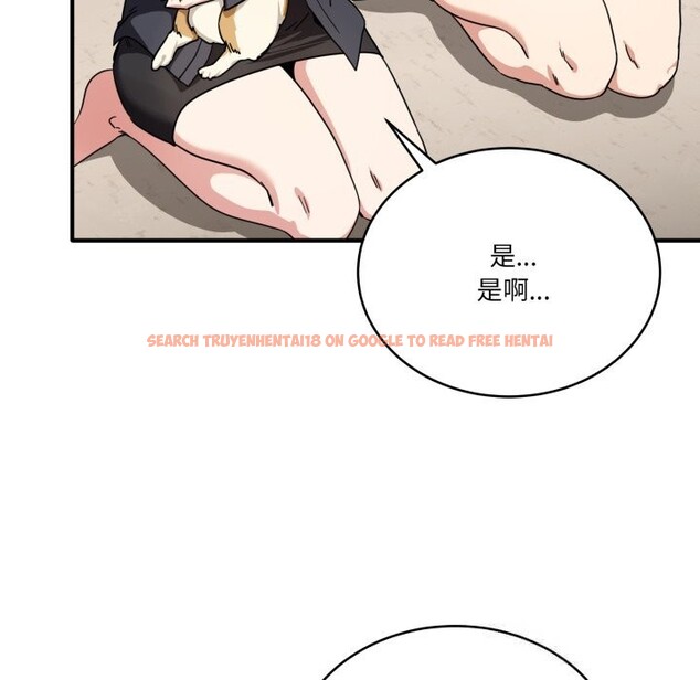 查看漫画當狗不丟人 - 第24話 - www.tymanga.com中的3783541图片 查看漫画當狗不丟人 - 第24話 - www.tymanga.com中的3783541图片