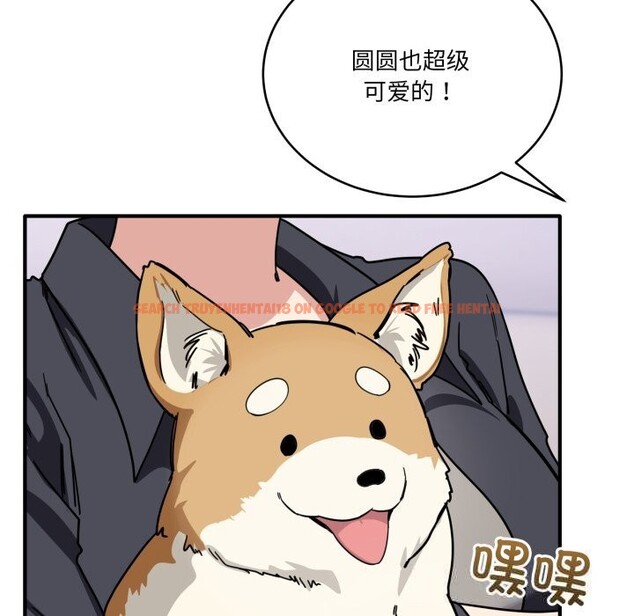 查看漫画當狗不丟人 - 第24話 - www.tymanga.com中的3783542图片 查看漫画當狗不丟人 - 第24話 - www.tymanga.com中的3783542图片