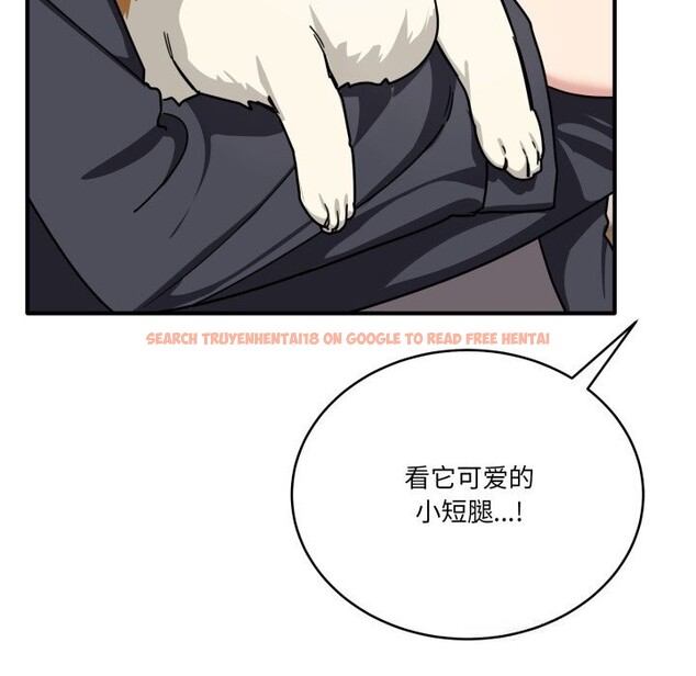 查看漫画當狗不丟人 - 第24話 - www.tymanga.com中的3783543图片 查看漫画當狗不丟人 - 第24話 - www.tymanga.com中的3783543图片