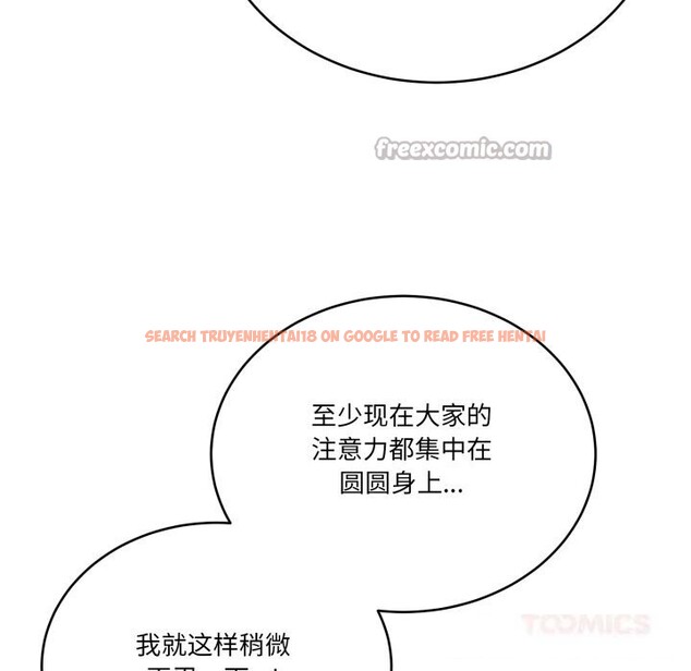 查看漫画當狗不丟人 - 第24話 - www.tymanga.com中的3783552图片 查看漫画當狗不丟人 - 第24話 - www.tymanga.com中的3783552图片