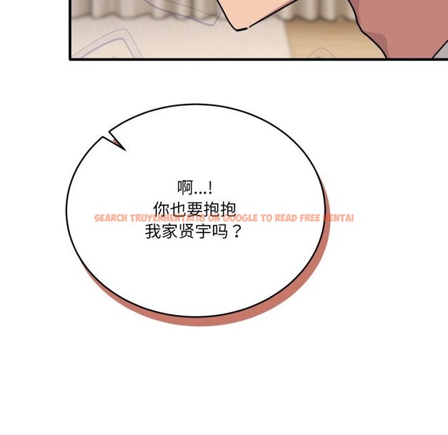 查看漫画當狗不丟人 - 第24話 - www.tymanga.com中的3783554图片 查看漫画當狗不丟人 - 第24話 - www.tymanga.com中的3783554图片