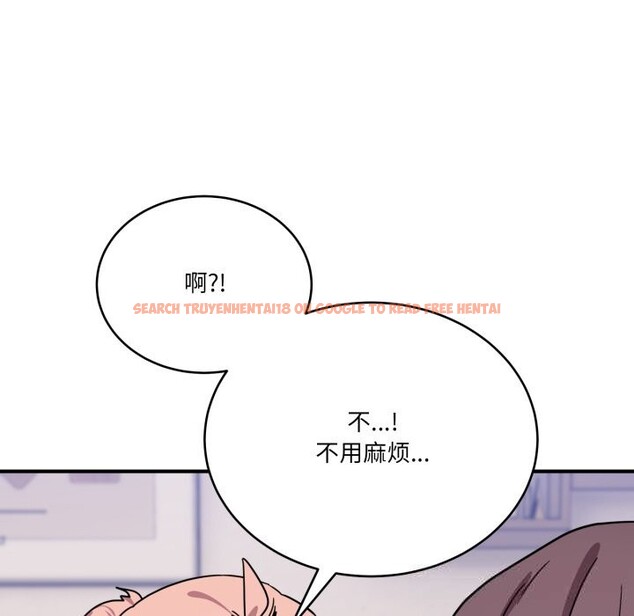 查看漫画當狗不丟人 - 第24話 - www.tymanga.com中的3783555图片 查看漫画當狗不丟人 - 第24話 - www.tymanga.com中的3783555图片