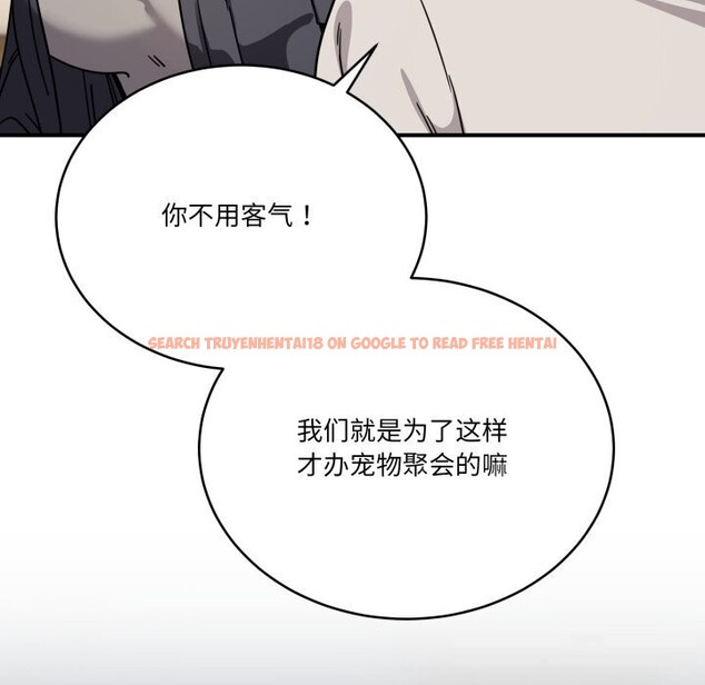 查看漫画當狗不丟人 - 第24話 - www.tymanga.com中的3783557图片 查看漫画當狗不丟人 - 第24話 - www.tymanga.com中的3783557图片