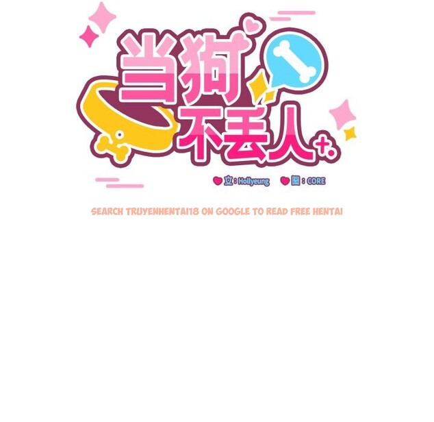 查看漫画當狗不丟人 - 第24話 - www.tymanga.com中的3783569图片 查看漫画當狗不丟人 - 第24話 - www.tymanga.com中的3783569图片