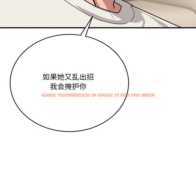 查看漫画當狗不丟人 - 第24話 - www.tymanga.com中的3783578图片 查看漫画當狗不丟人 - 第24話 - www.tymanga.com中的3783578图片