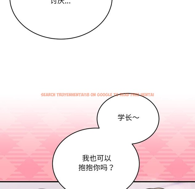 查看漫画當狗不丟人 - 第24話 - www.tymanga.com中的3783581图片 查看漫画當狗不丟人 - 第24話 - www.tymanga.com中的3783581图片