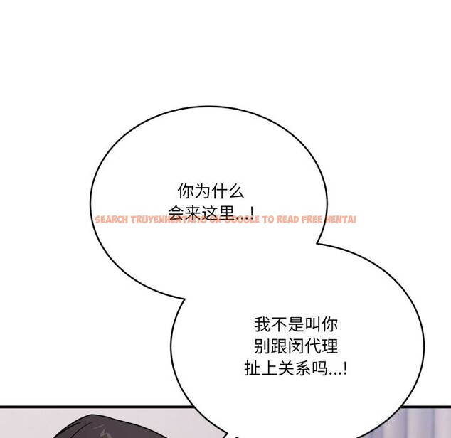 查看漫画當狗不丟人 - 第24話 - www.tymanga.com中的3783586图片 查看漫画當狗不丟人 - 第24話 - www.tymanga.com中的3783586图片