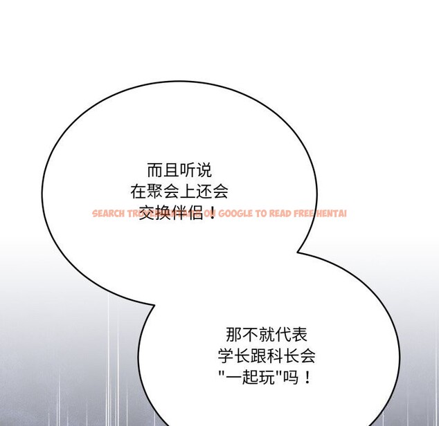 查看漫画當狗不丟人 - 第24話 - www.tymanga.com中的3783589图片 查看漫画當狗不丟人 - 第24話 - www.tymanga.com中的3783589图片