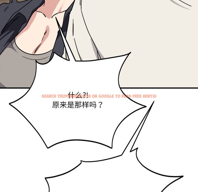 查看漫画當狗不丟人 - 第24話 - www.tymanga.com中的3783591图片 查看漫画當狗不丟人 - 第24話 - www.tymanga.com中的3783591图片