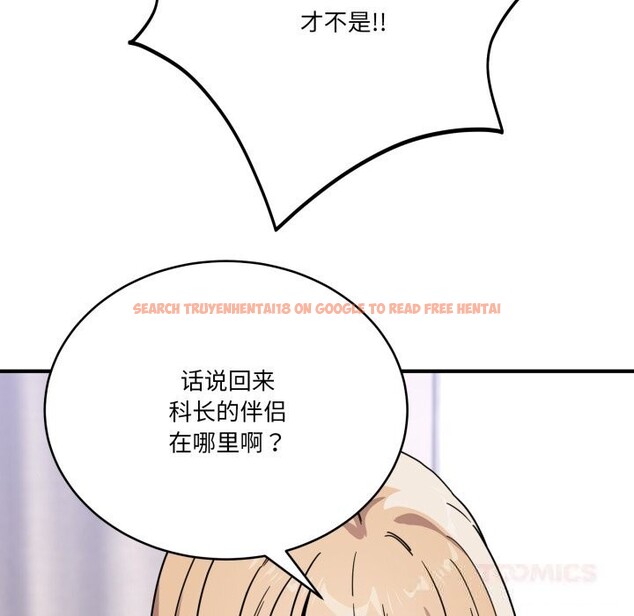 查看漫画當狗不丟人 - 第24話 - www.tymanga.com中的3783592图片 查看漫画當狗不丟人 - 第24話 - www.tymanga.com中的3783592图片
